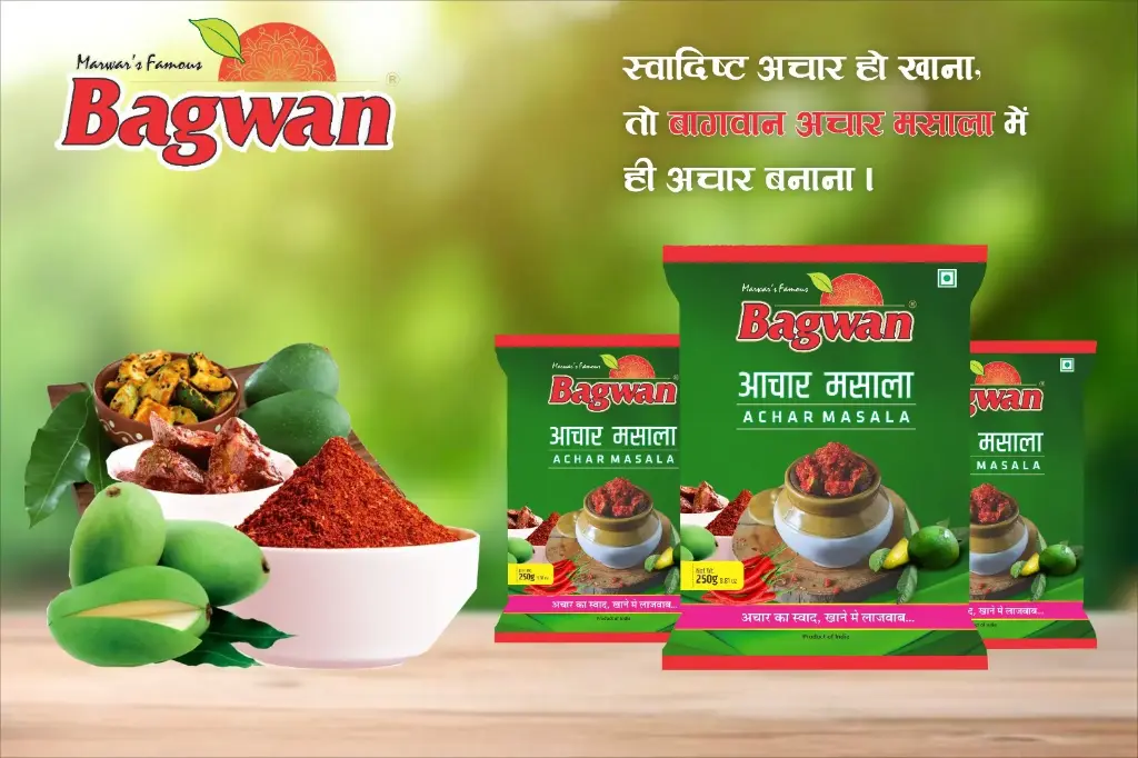 Bagwan Aachar Masala Ready Mix 250 gm